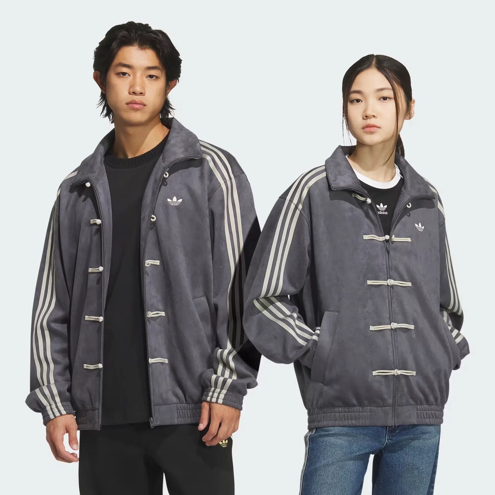 BRAND NEW Adidas Limited Edition Tang Jacket