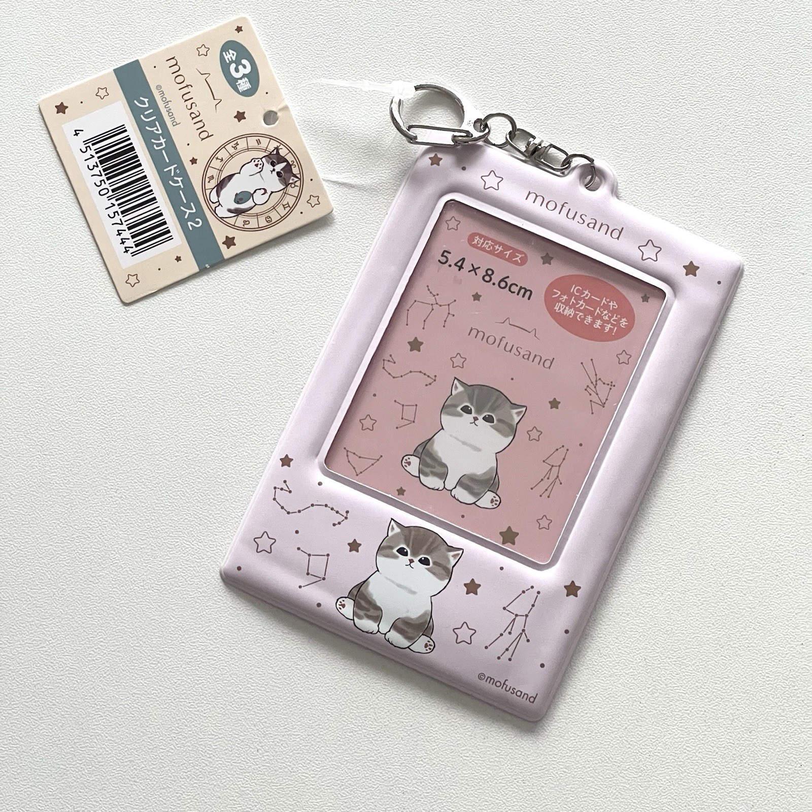 Mofusand Cat Photo Card Holder Keychain ID Case