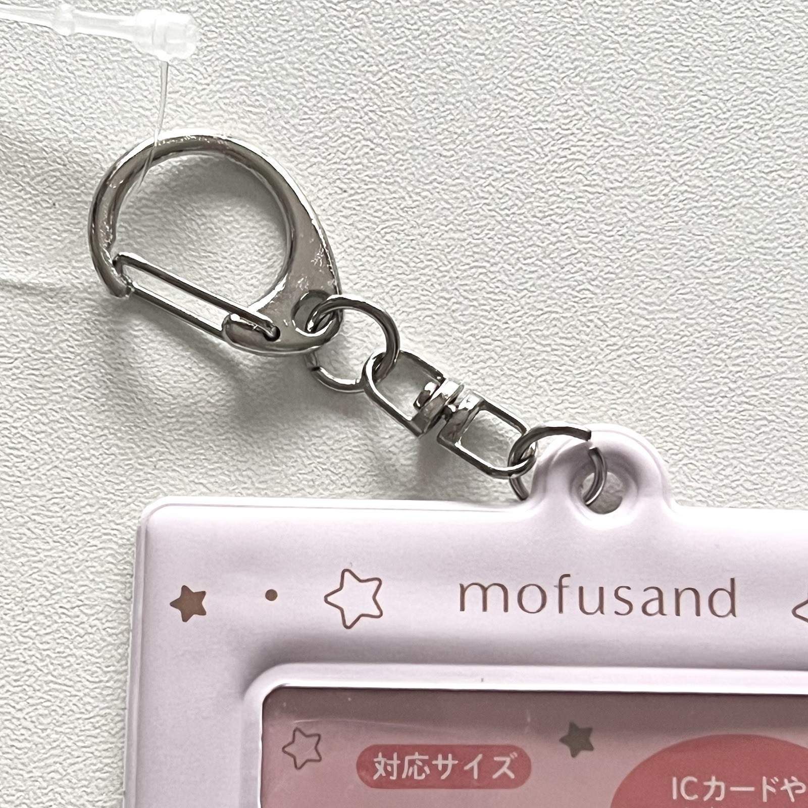 Mofusand Cat Photo Card Holder Keychain ID Case Set of 3