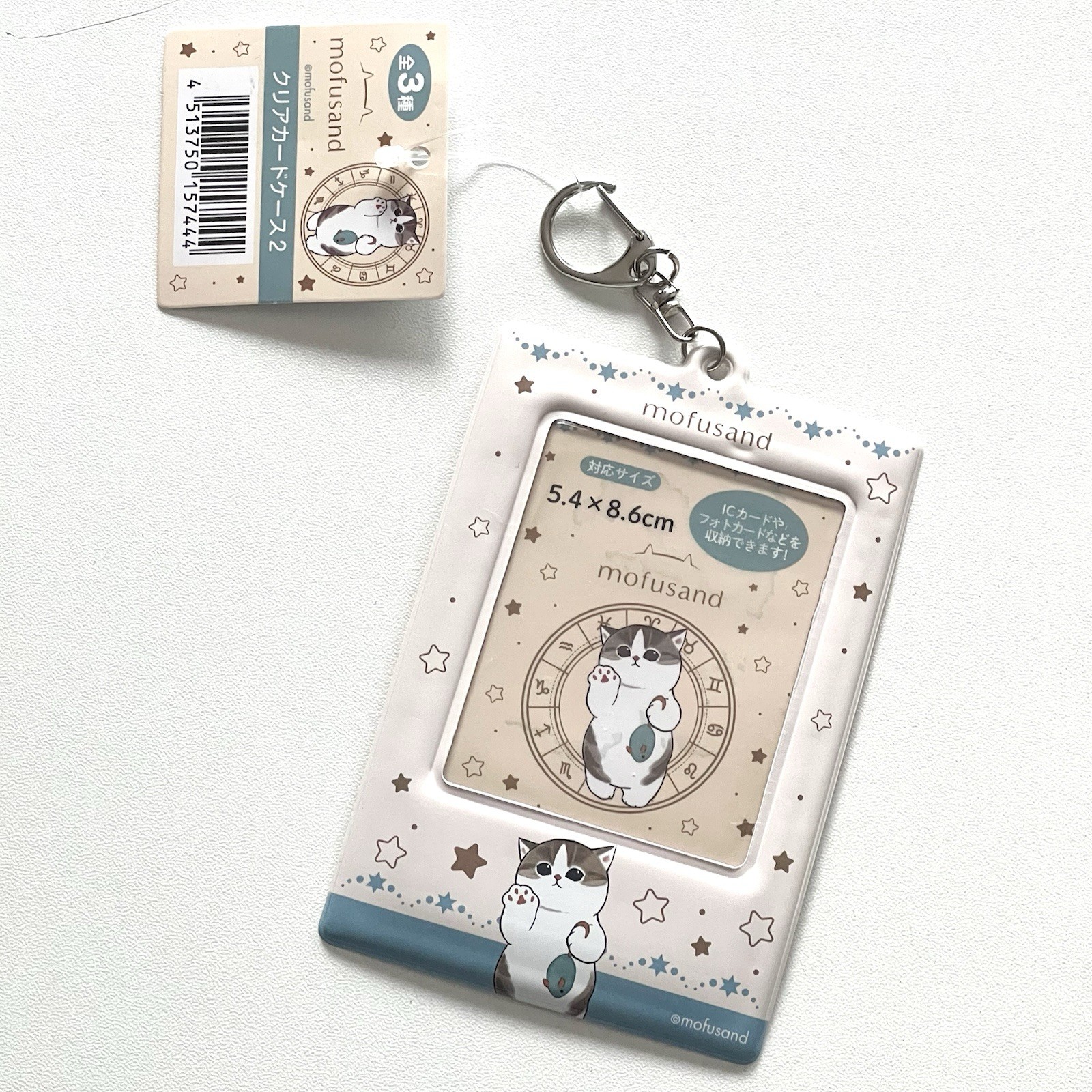 Mofusand Cat Photo Card Holder Keychain ID Case