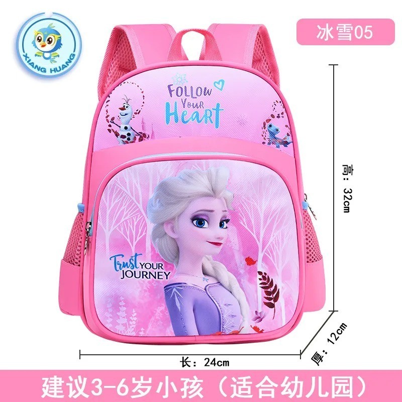 Cute Princess Sofia Kids Backpack Girls School Bag Cartoon Bookbag Gift