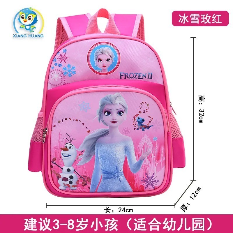 Cute Princess Sofia Kids Backpack Girls School Bag Cartoon Bookbag Gift
