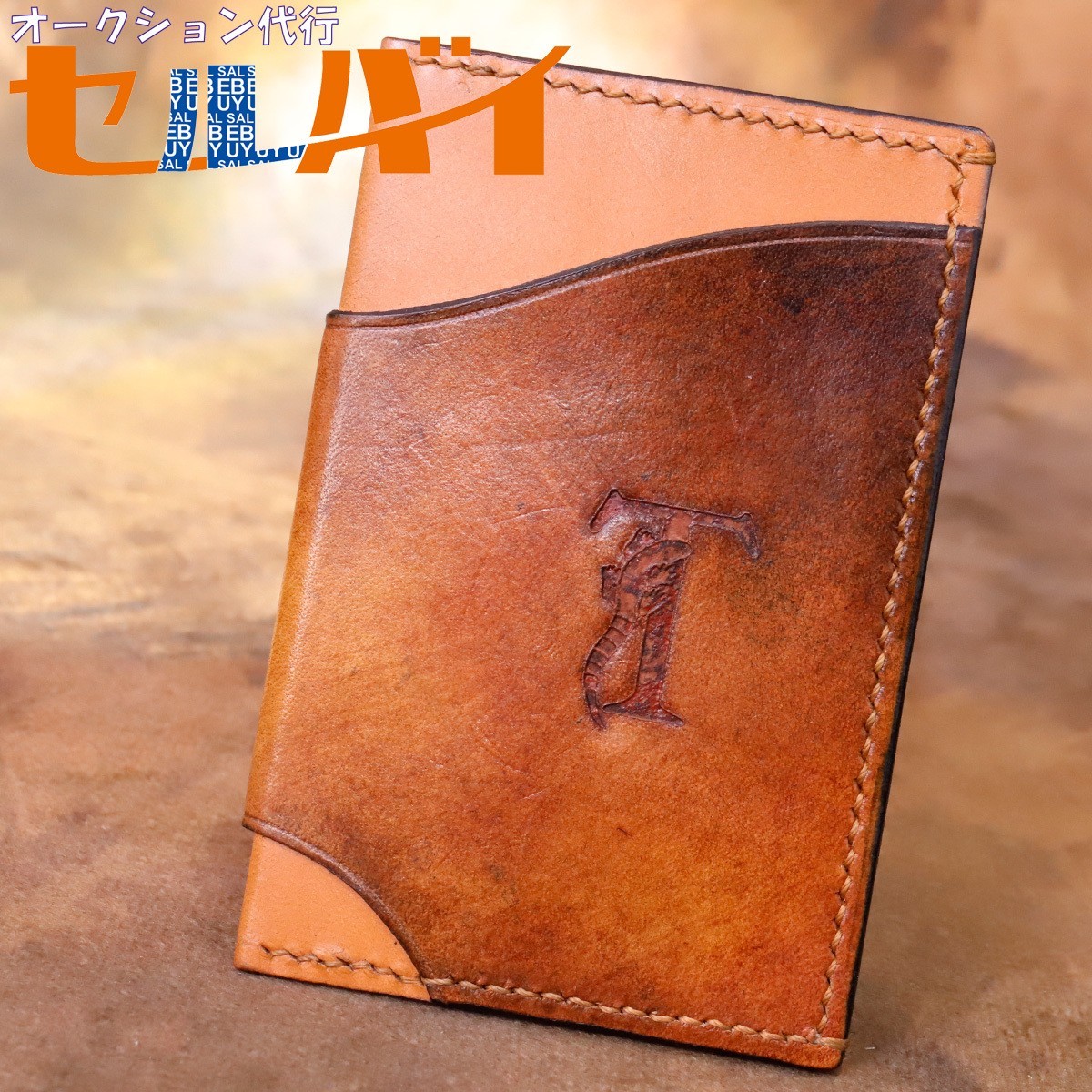 TUCCHINO (Tsukasa Nukumi) Hand-Dyed Patina Leather Card Case