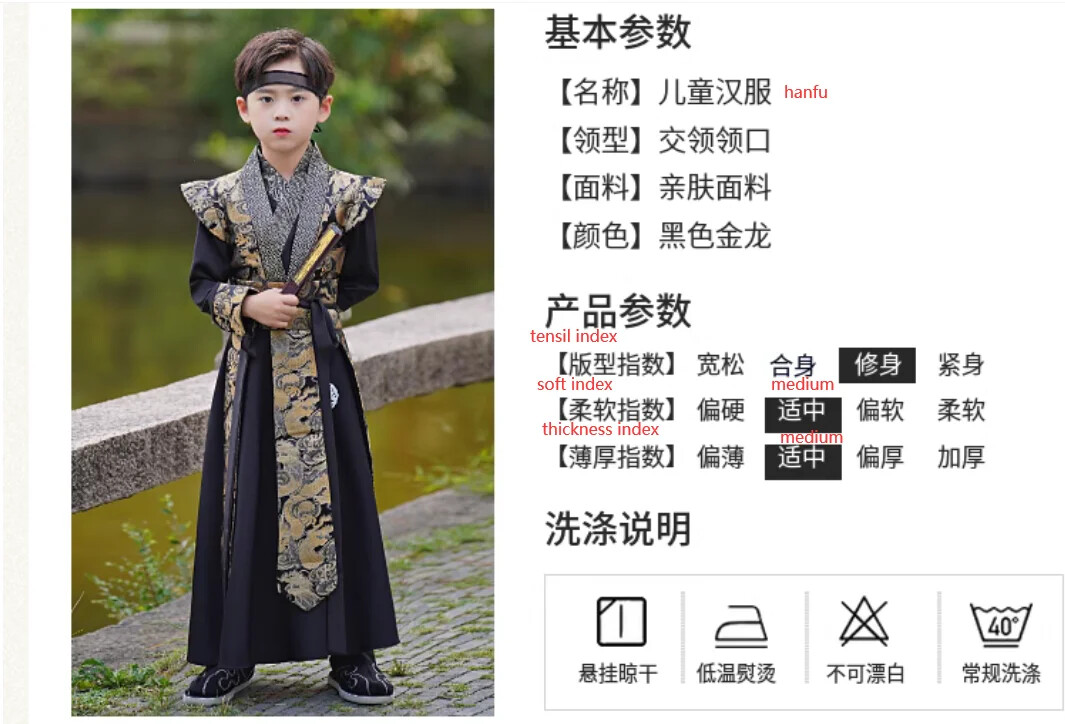 Children’s Hanfu Spring/Summer Chinese Style Costume Martial Arts Young Clothing