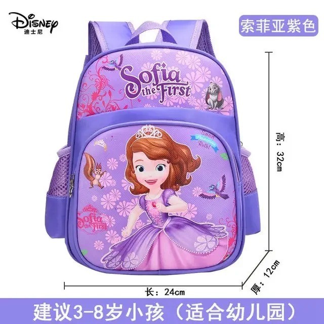 Cute Princess Sofia Kids Backpack Girls School Bag Cartoon Bookbag Gift