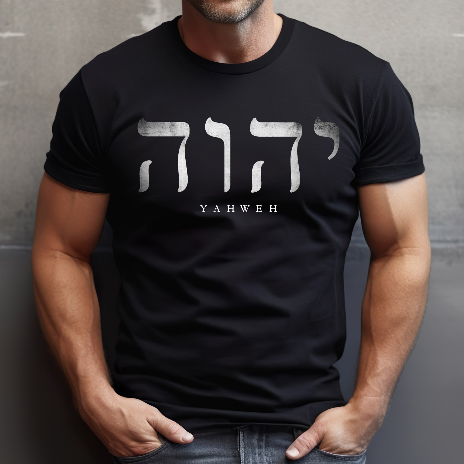 Yahweh Christian T-Shirt Faith Bible Verse Hebrew Shirt, Hoodie Gift For Him Her