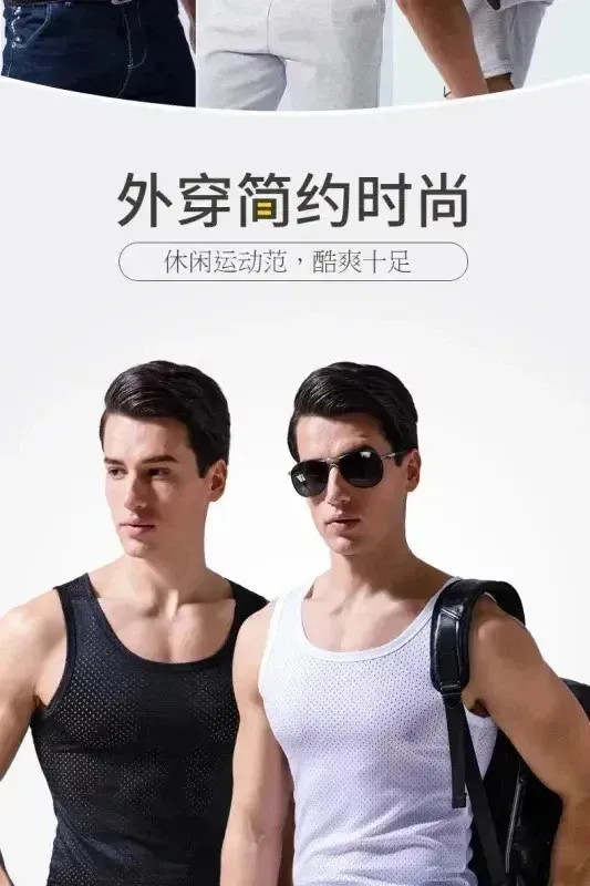 Men’s Ice Silk Mesh Tank Tops Gym Stringer Transparent Bodybuilding