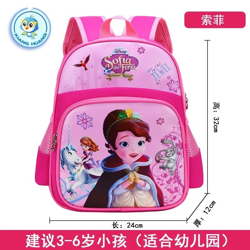 Cute Princess Sofia Kids Backpack Girls School Bag Cartoon Bookbag Gift
